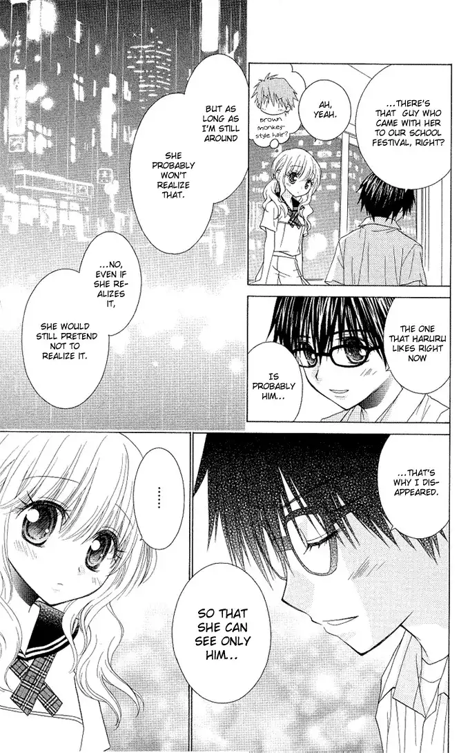 Hitohira no Koi ga Furu Chapter 10 21